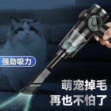 无线吸尘器家车两用大吸力车内手持大功率吸尘器小型桌面吸尘器
