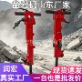 大功率重型破碎施工破碎锤