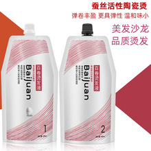 �Q�z���װپ��C�lҺ��C���l�մɠC���a�C�l���^�l��ֱ���x�ӠC