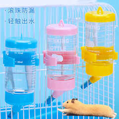 ハムスターの水筒の水飲み器は水筒のウサギの水飲み器を飲みます。