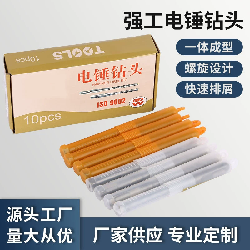 Электрическое ударное сверло с квадратной и круглой ручкой для открытия бетонной кирпичной стены. Электрическое ударное сверло для сверления стен с четырьмя ямками и двумя канавками.