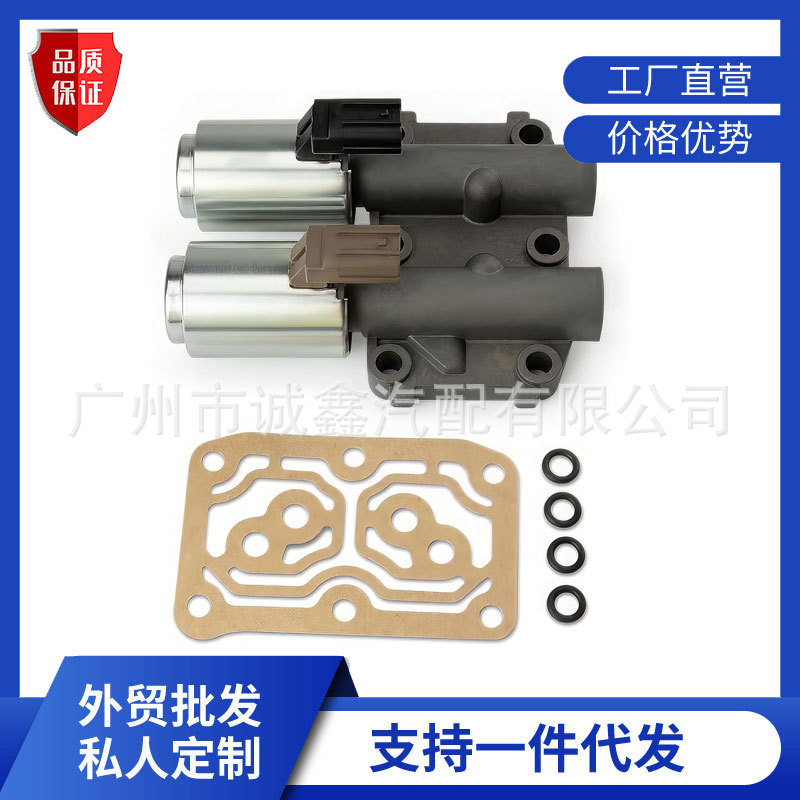 28260-Prp-014 for Honda Car Transmission Solenoid Valve 28260Prp014