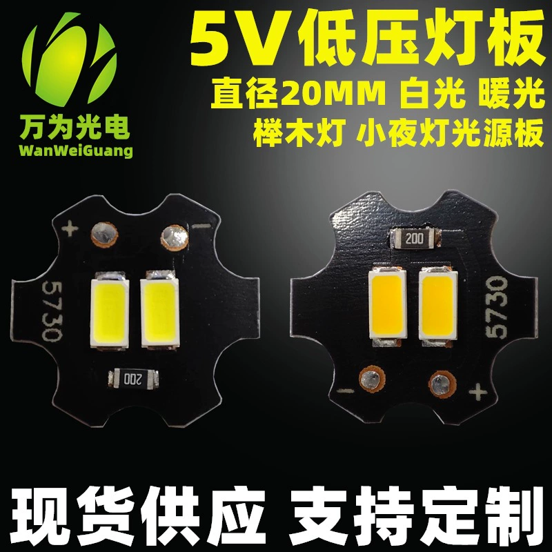 Лампа из бука из цельного дерева, ночник, основа, светодиодный источник света, доска 5 В, лампа низкого напряжения, USB, белый теплый свет, лампа 20 мм