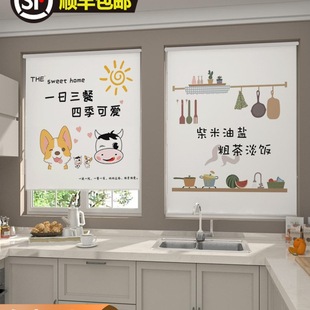 Kitchen and Bathroom Curtains Can Be Installed Without Drilling Holes, Bathroom Window Sunshades, Blackout, Oil-Proof and Sun-Proof Roller Blinds