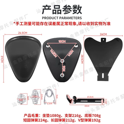 Motorcycle Seat Cushion Bag: Motorcycle cushion