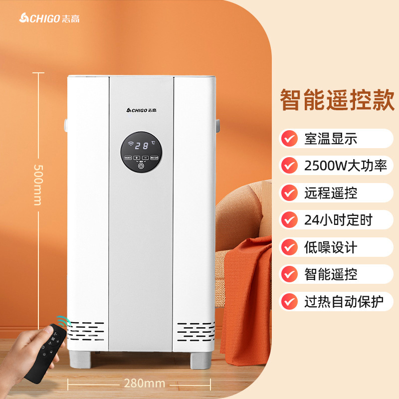 Calentador Zhigao radiador eléctrico de calefacción vertical doméstico ventilador de calefacción rápida sala de estar de dormitorio