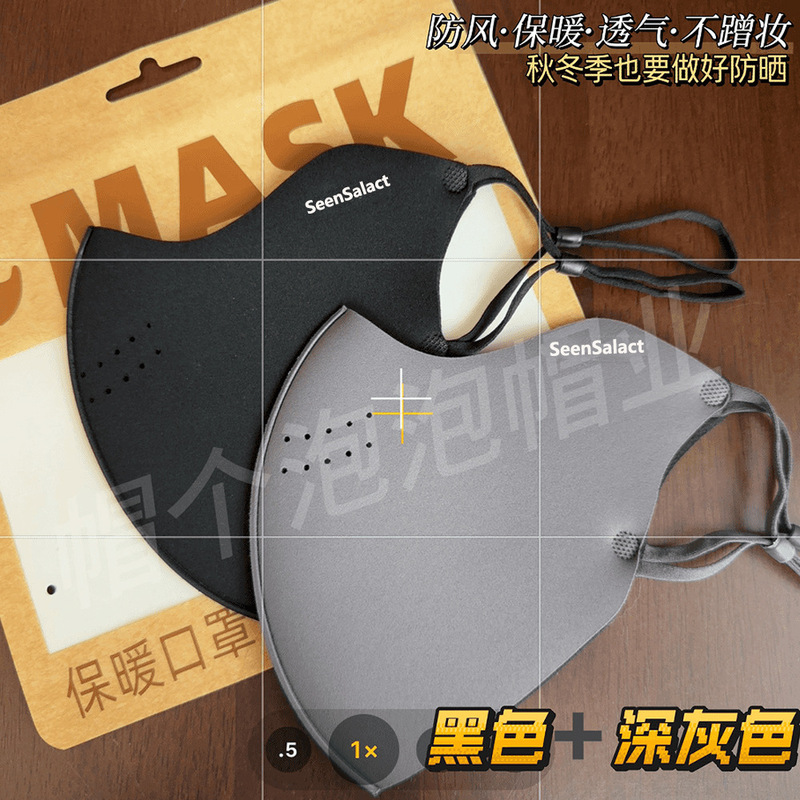 【开芯家秋冬加绒款】保暖口罩防风防雾户外骑行面罩防寒立体透气|undefined