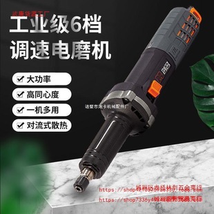 Chuangming Brushless Electric Grinder Straight Grinder Brushless Motor Handheld Engraving Polishing Grinding Electric Grinder High Power Straight Grinder