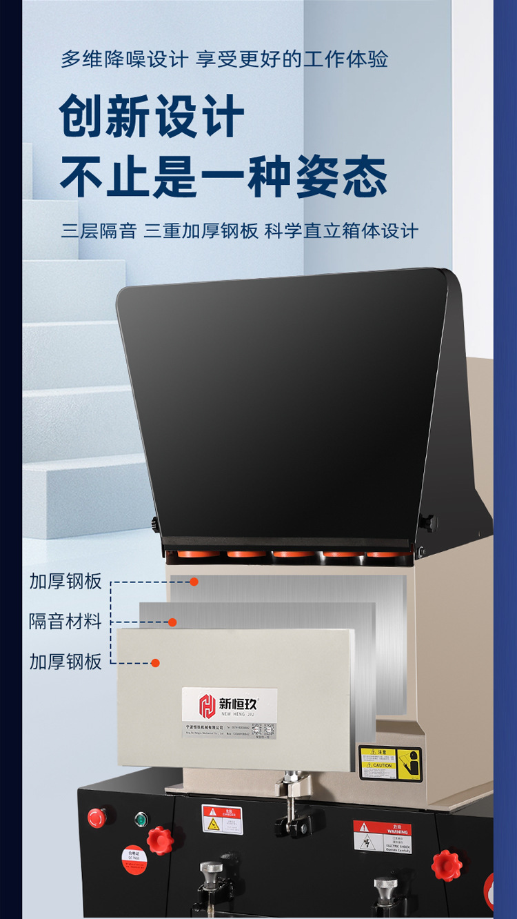 多功能强力粉碎机详情页750_07.jpg
