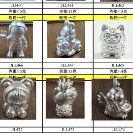 足银999.9摆件美乐蒂hellokitty凯蒂猫城堡生日礼物送朋友小朋友