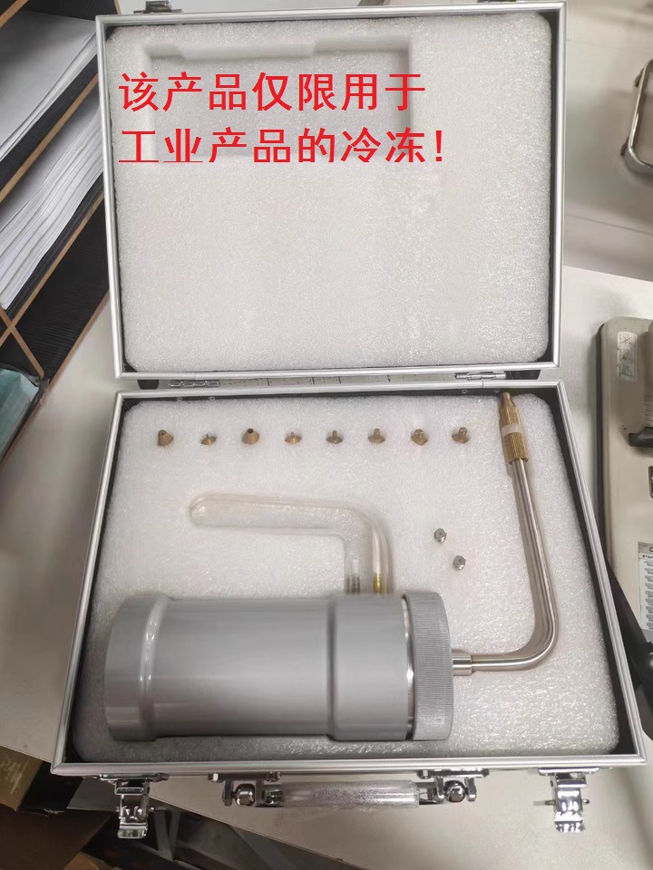 Nuevo tanque de nitrógeno sublíquido, pistola de nitrógeno líquido, taza de nitrógeno líquido, taza de aislamiento, olla de aislamiento, regadera, refrigerador de nitrógeno líquido image 7