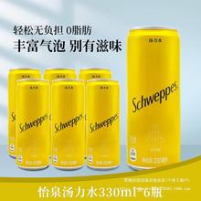 �ɿڿɘ� ��Ȫ����ˮ330ml*6 /�� ������� ��ʡ���]