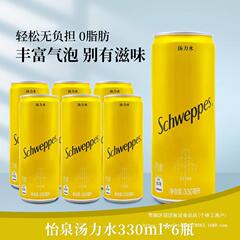 コカ・コーラ イースプリング トニックウォーター 330ml×6缶/箱 ガス入り飲料 多くの地方で送料無料