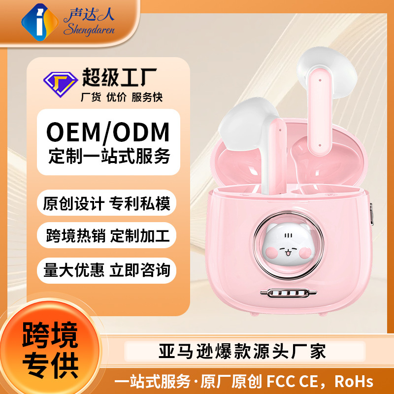 Carefully Selected and Customized New Cartoon Cat Bluetooth Headphones with High-Quality Sound, Noise Reduction, Semi-In-Ear Design, and Exquisite Design for Girls