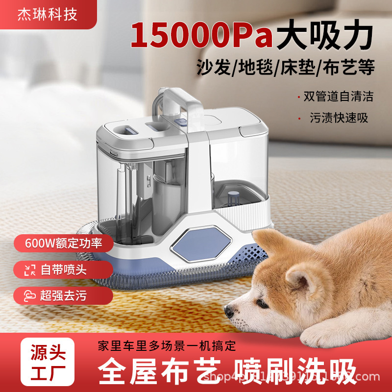 Cross-Border Professional Portable Carpet and Upholstery Vacuum Cleaner Steam Carpet and Sofa Vacuum Cleaner with High Suction Power