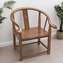 实木圈椅太师椅茶椅主人椅中式围椅三件套官帽椅禅椅新中式