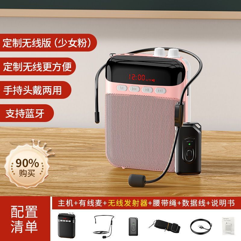 教師専用 Little Bee アンプ、長いバッテリー寿命、大音量、Bluetooth ワイヤレス、屋外ツアーガイド、屋内講義専用|undefined