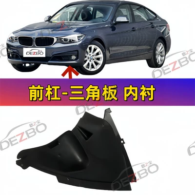 Section 325 Fender 330 328 Mudguard – Car roof lining