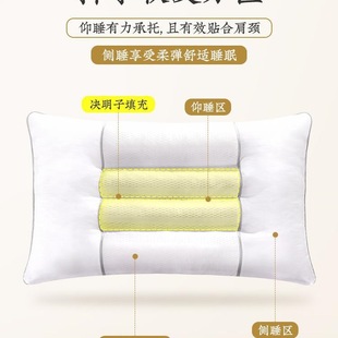 Cassia Seed Pillow, Neck Pillow, Student Shaped Pillow, Home Textile Single Low Pillow, Home Adult Pillow Core, Cervical Spine Pillow