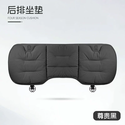 Seat Cushion 300/400/500Hi4T Ventilated: Seat cushion, seat cover - c-style-suede-noble-black-tank-rear-row-1-piece
