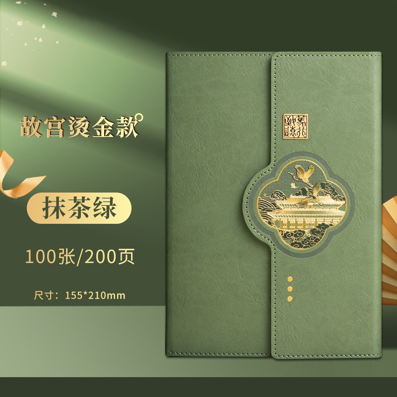 Nuevo 2026 Guochao Wenchuang caja de regalo de cuaderno de notas de reunión de oficina de negocios con logotipo imprimible