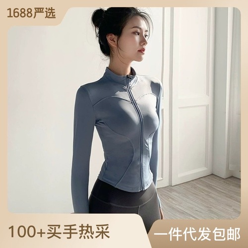 Fashionable sports jacket women's yoga long-sleeved top women's quick-drying zip-up cardigan slim-fit running internet celebrity fitness jacket