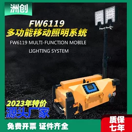 其他专用灯具;其他室外照明;泛光灯