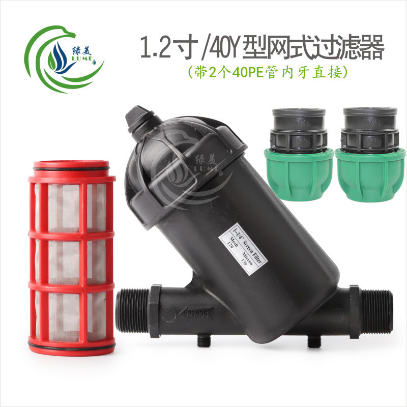 1.2 Filtro de malla tipo Y de pulgada 120 mallas con dientes internos de tubo de 40PE