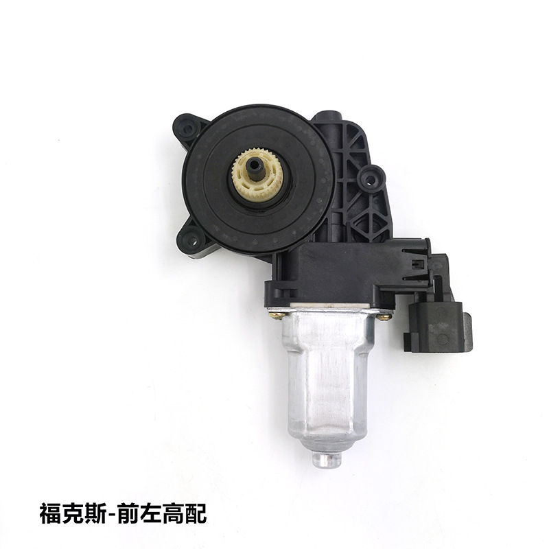 Adecuado para el motor de elevación de cristales Focus 6CP1-14A389-H1A/6CP1-14553-21A