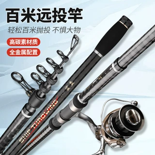 短节便携远投手海竿碳素远投杆抛竿超硬远投抛竿深水远投大物杆