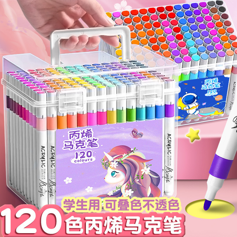 丙烯马克笔儿童水彩笔小学生美术画画专用不透色可叠色可水洗36色|undefined