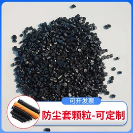 PVC再生料;PVC;其他通用塑料