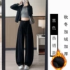 Black [velvet thickened and heavyweight anti-pilling]