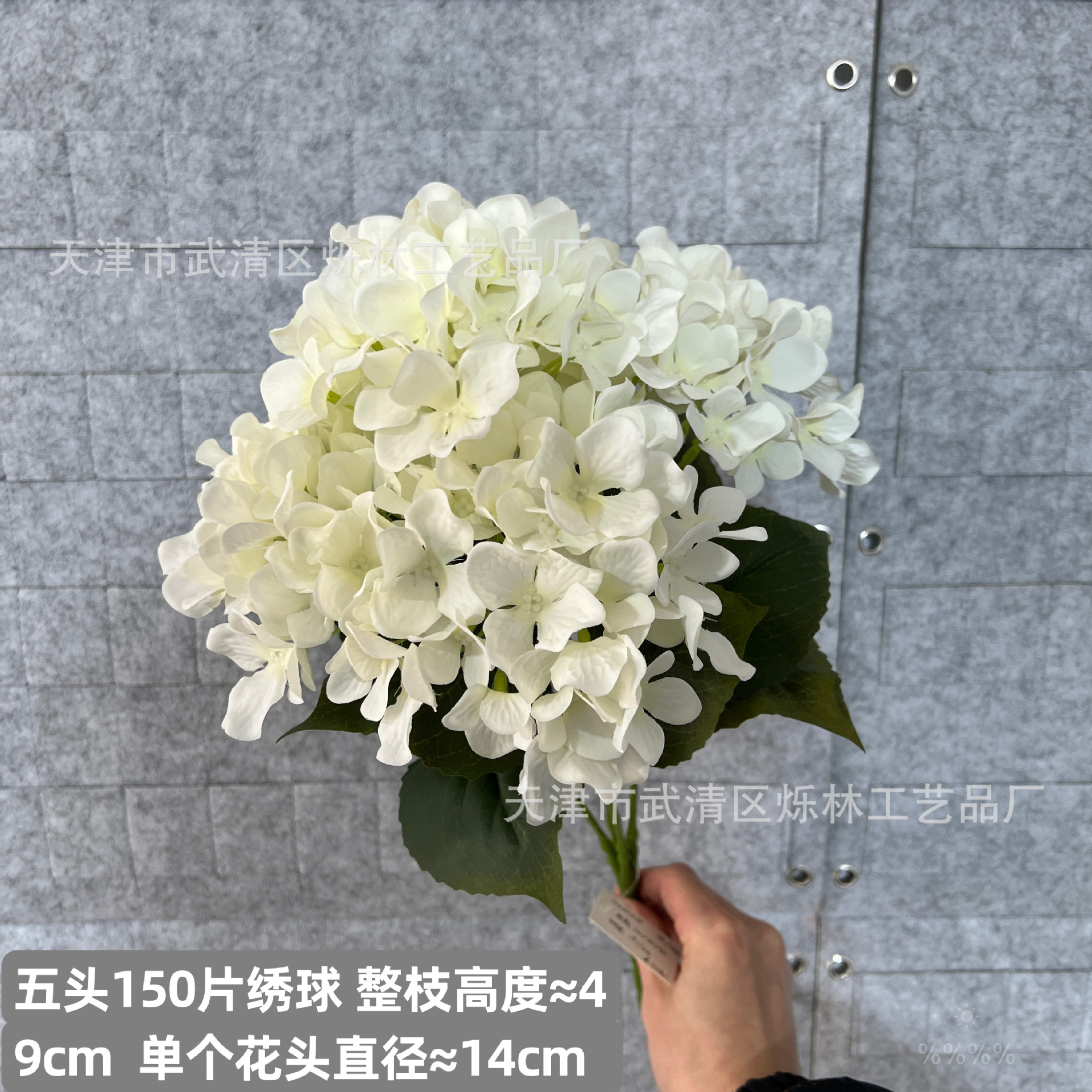 Simulation 150 pieces 3D color printing 5-handle bunch hydrangea wedding wedding hall layout hotel decoration foreign trade Wholesale