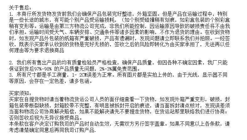 O1CN01tx5YsP1igwTq2HWtH_!!2214