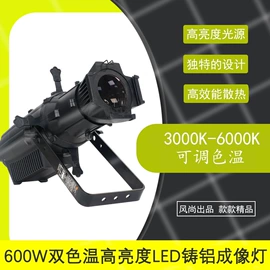 舞台灯;摄影灯具