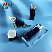 化妆品套装现货 化妆品乳液瓶40ml   50g膏霜瓶蓝色批发 新款瓶子