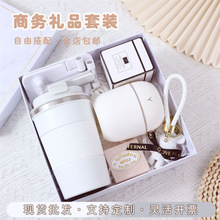 秋冬生日礼物公司活动伴手礼员工福利企业礼品实用创意小礼品套装