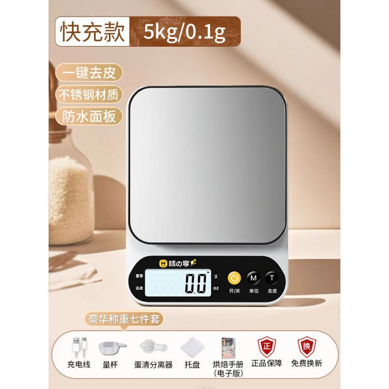 Pesado pesado báscula electrónica de alta precisión báscula electrónica nueva cocina horneado gramo pequeño