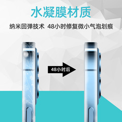 Suitable for Samsung S24 Plus/S23 Ultra transparent invisible side film, four sides wrapped high-definition water condensation edge frame film