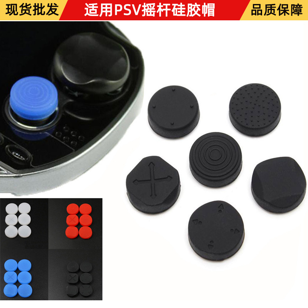 in stock four-color PSV1000 2000 PSVita rocker cap six-way cycle cap key protection cap 6 sets