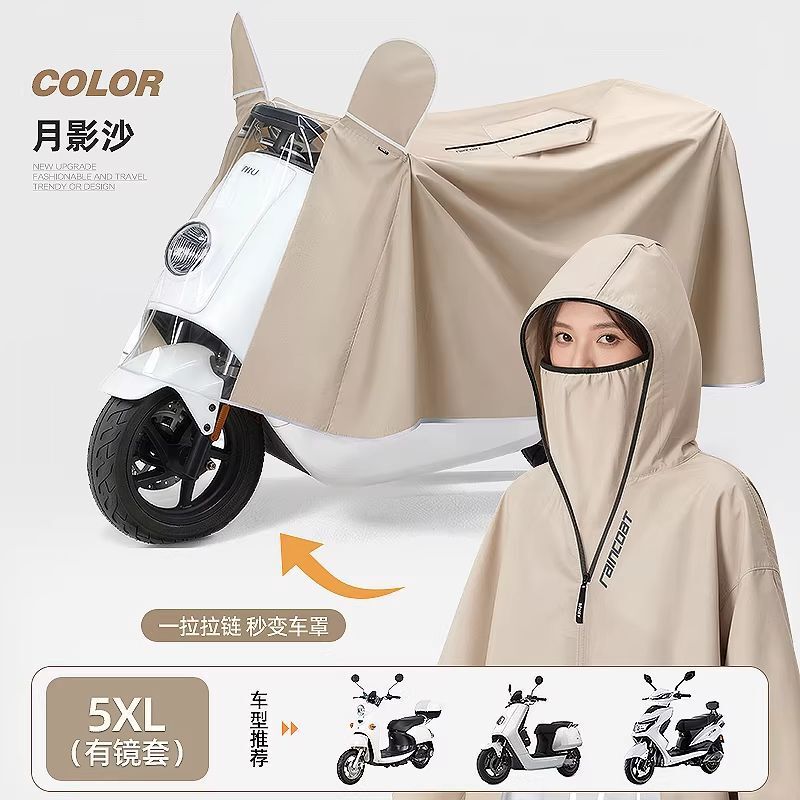 【Reflective Zipper】Integrated raincoat for electric vehicles, enlarged and thickened, full-body rain poncho for heavy rain, specifically for motorcycles 【Reflective Zipper】Integrated raincoat for electric vehicles, enlarged and thickened, full-body rain poncho for heavy rain, specifically for motorcycles