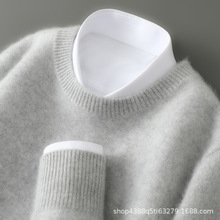 男士商务羊毛衫秋冬高端圆领加厚保暖毛衣内搭针织打底上衣羊绒衫