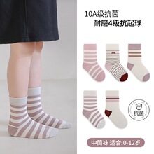 10A������ͯ�m���＾�������m��Ůͯ�\���m�o��������������Ͳ�m