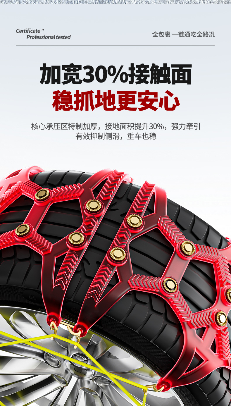 Snow tpu car snow chain Oxford all-inclusive thickened off-road car van snow tire anti-skid chain