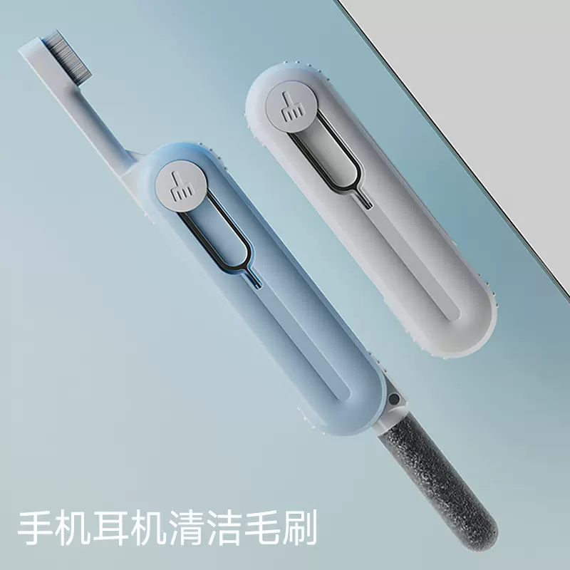 耳机孔清洁刷手机除尘清洗工具清理神器耳机充电仓去污清除灰毛刷