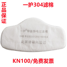 һ�o304���^�V�޻���̿���m��߹��I�ۉm�Vо3701�V��ú�VKN95