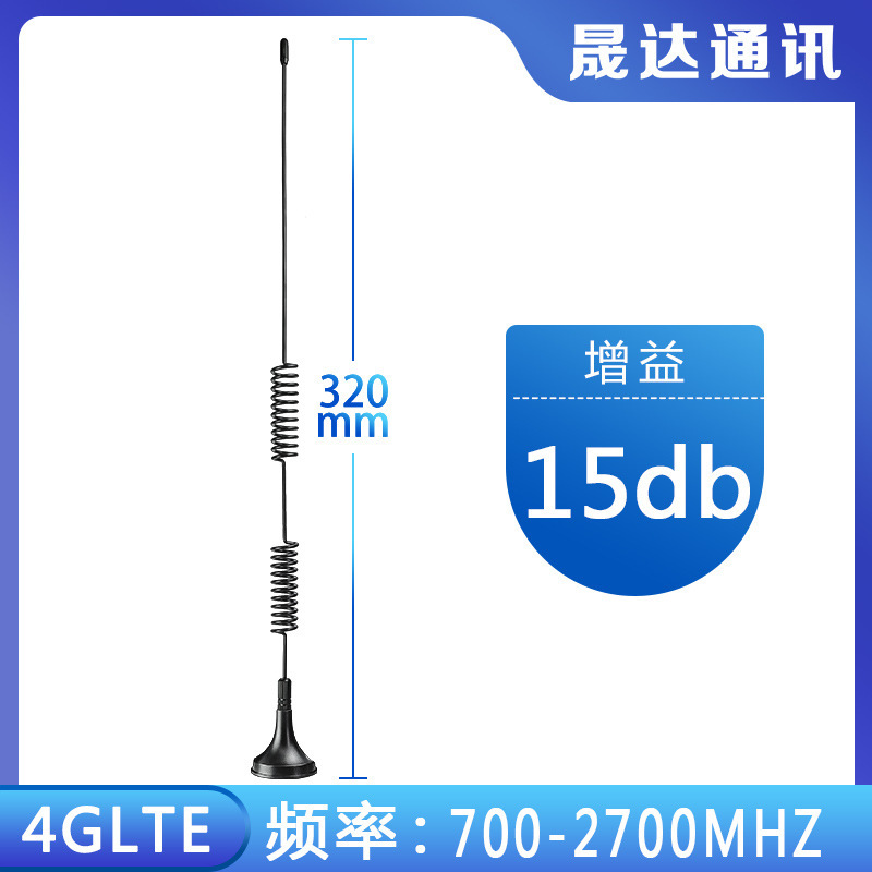 5G 4G 吸盤アンテナ LTE ルーター広告機アンテナ GSM 433GPRS 屋外キャビネット WiFi Bluetooth|undefined