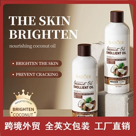 贴片面膜;面霜;液态精华