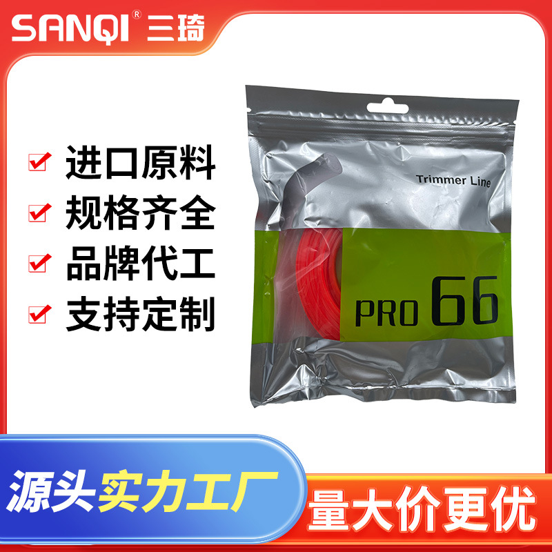 厂家直销割草线 尼龙线 袋装包装